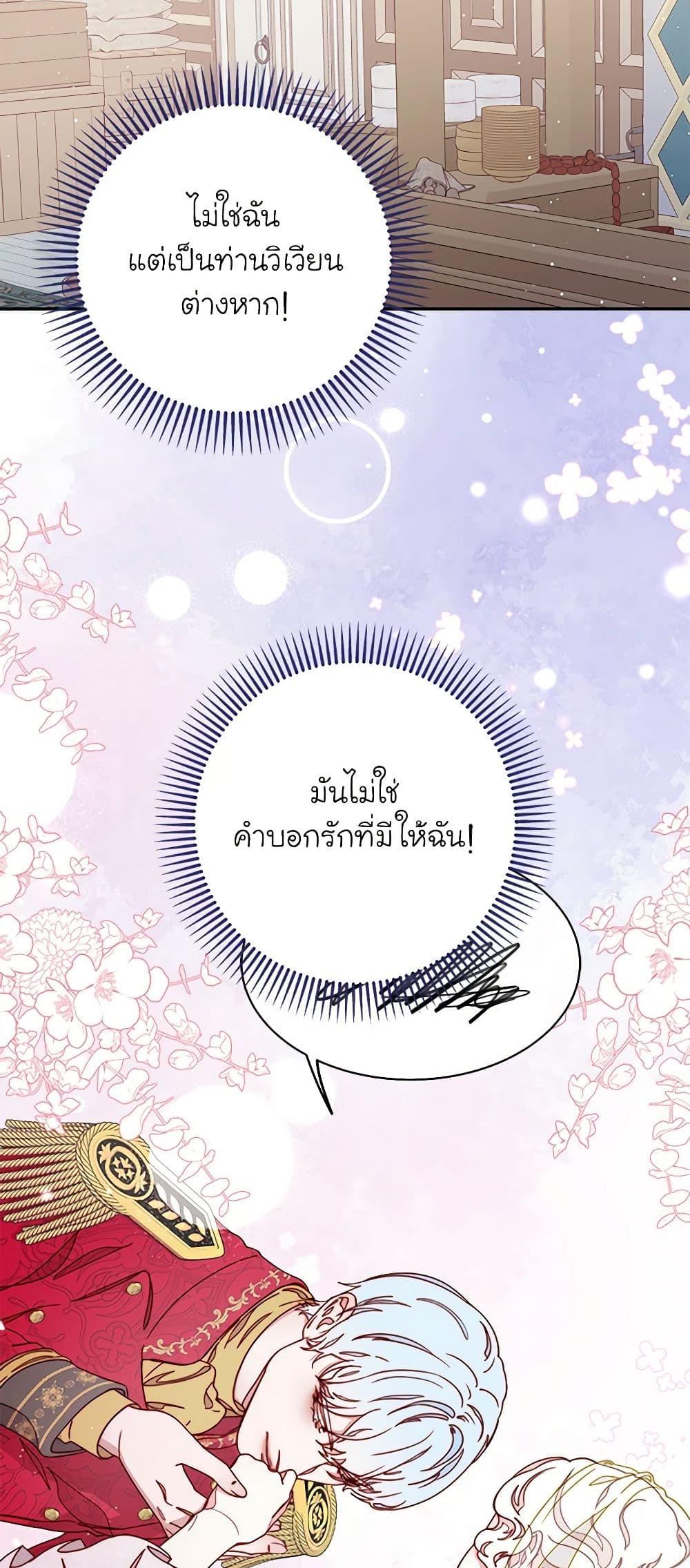 Manga-lc-com อ่านมังงะ อ่านการ์ตูน ออนไลน์ ฟรี Please Forget Vivian ตอนที่ 1 2 3 4 5 6 7 8 9 10 11 12 13 14 ฟรี ไม่มีโฆษณา Manga-lc - อ่าน มังงะ อ่าน การ์ตูน ออนไลน์ อ่านมังงะ ฟรี