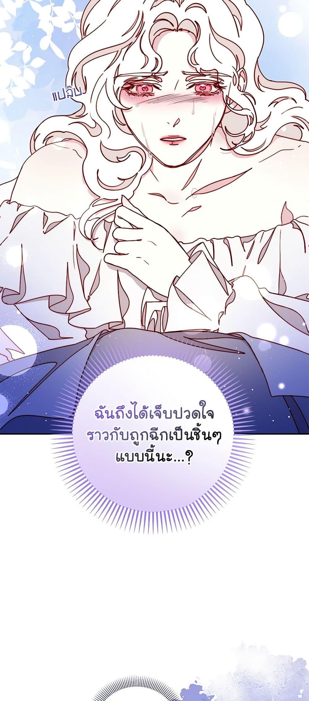 Manga-lc-com อ่านมังงะ อ่านการ์ตูน ออนไลน์ ฟรี Please Forget Vivian ตอนที่ 1 2 3 4 5 6 7 8 9 10 11 12 13 14 ฟรี ไม่มีโฆษณา Manga-lc - อ่าน มังงะ อ่าน การ์ตูน ออนไลน์ อ่านมังงะ ฟรี