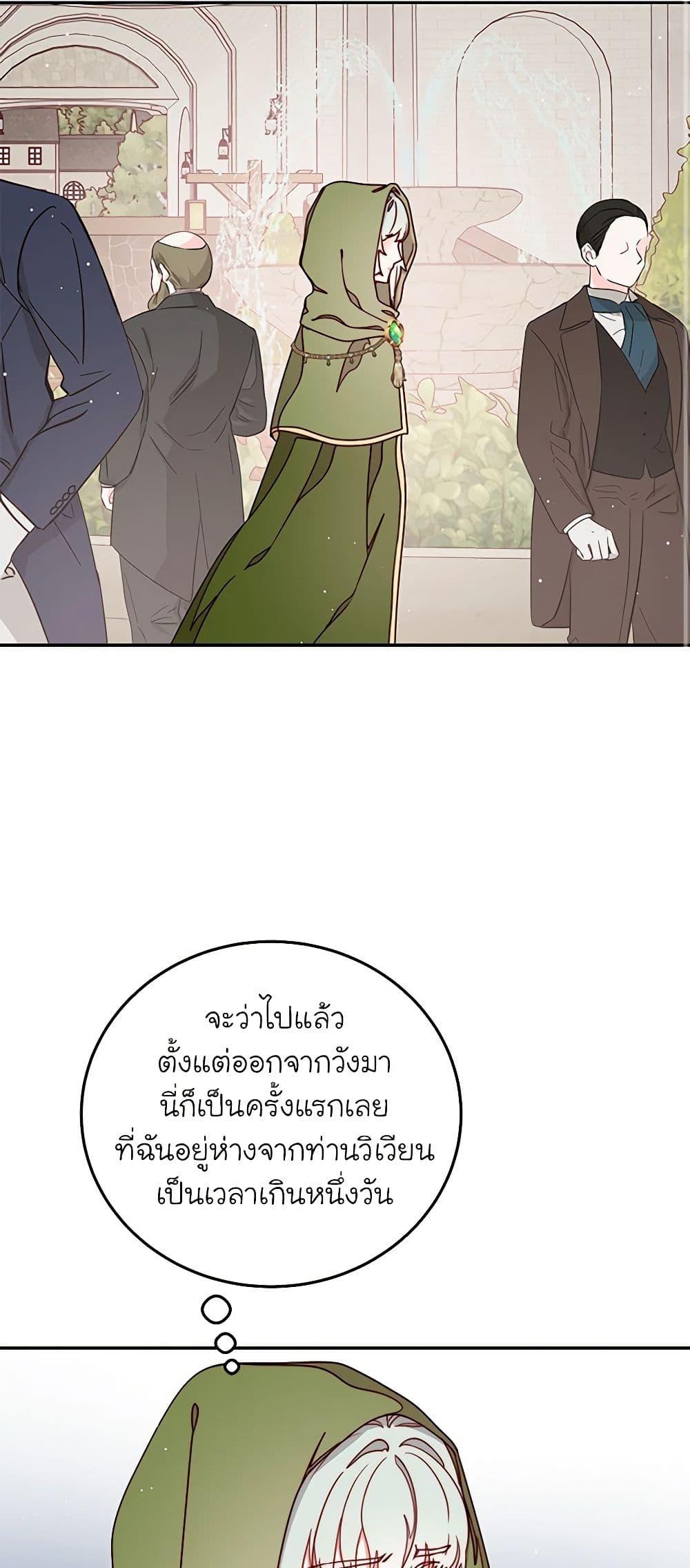 Manga-lc-com อ่านมังงะ อ่านการ์ตูน ออนไลน์ ฟรี Please Forget Vivian ตอนที่ 1 2 3 4 5 6 7 8 9 10 11 12 13 14 ฟรี ไม่มีโฆษณา Manga-lc - อ่าน มังงะ อ่าน การ์ตูน ออนไลน์ อ่านมังงะ ฟรี