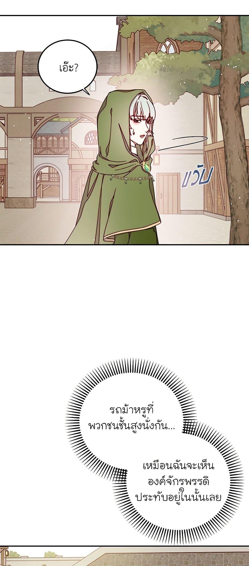 Manga-lc-com อ่านมังงะ อ่านการ์ตูน ออนไลน์ ฟรี Please Forget Vivian ตอนที่ 1 2 3 4 5 6 7 8 9 10 11 12 13 14 ฟรี ไม่มีโฆษณา Manga-lc - อ่าน มังงะ อ่าน การ์ตูน ออนไลน์ อ่านมังงะ ฟรี