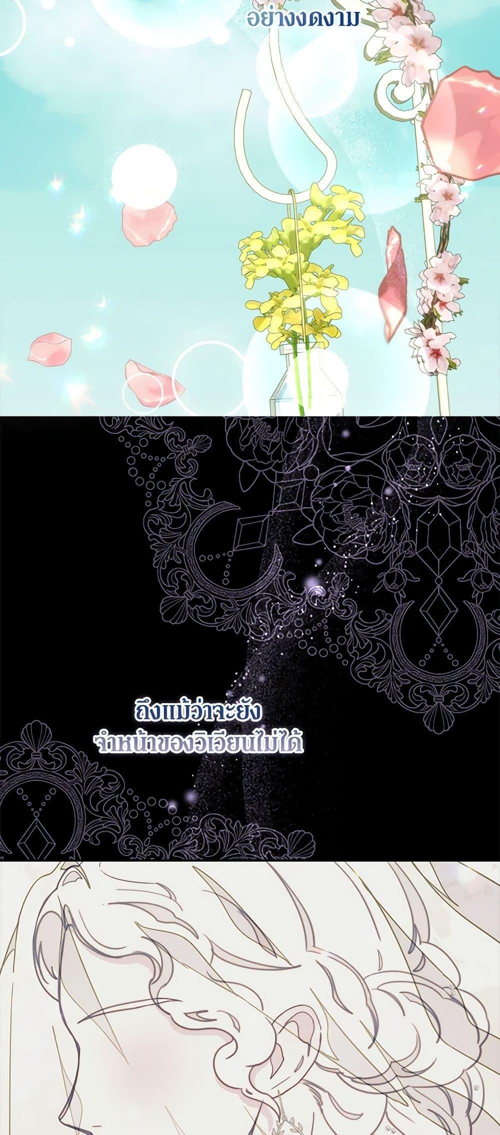 Manga-lc-com อ่านมังงะ อ่านการ์ตูน ออนไลน์ ฟรี Please Forget Vivian ตอนที่ 1 2 3 4 5 6 7 8 9 10 11 12 13 14 ฟรี ไม่มีโฆษณา Manga-lc - อ่าน มังงะ อ่าน การ์ตูน ออนไลน์ อ่านมังงะ ฟรี