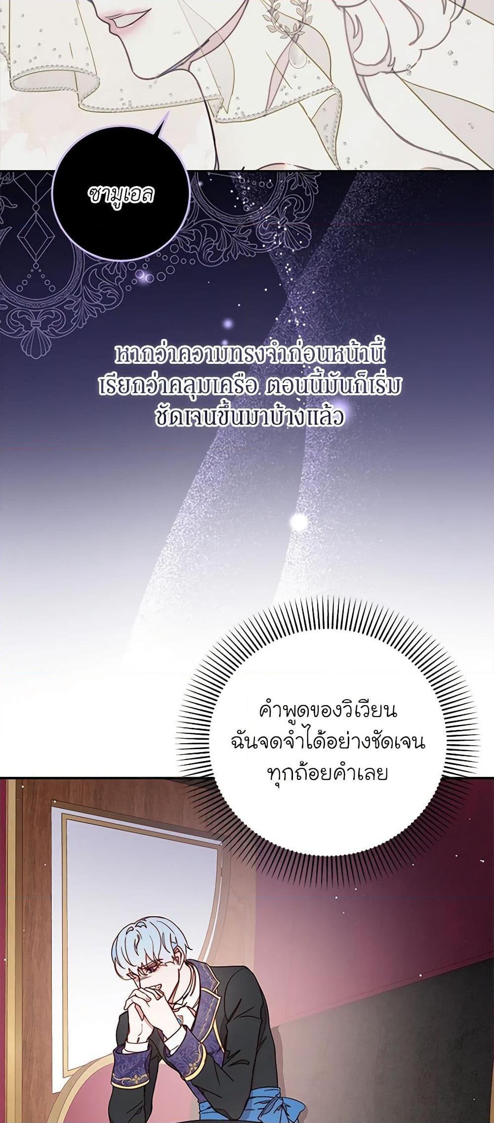 Manga-lc-com อ่านมังงะ อ่านการ์ตูน ออนไลน์ ฟรี Please Forget Vivian ตอนที่ 1 2 3 4 5 6 7 8 9 10 11 12 13 14 ฟรี ไม่มีโฆษณา Manga-lc - อ่าน มังงะ อ่าน การ์ตูน ออนไลน์ อ่านมังงะ ฟรี