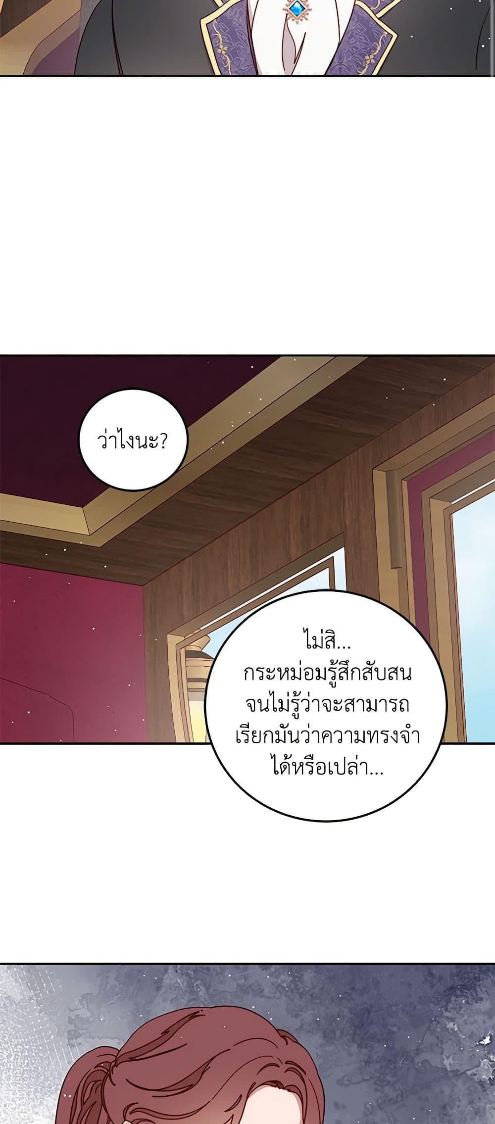 Manga-lc-com อ่านมังงะ อ่านการ์ตูน ออนไลน์ ฟรี Please Forget Vivian ตอนที่ 1 2 3 4 5 6 7 8 9 10 11 12 13 14 ฟรี ไม่มีโฆษณา Manga-lc - อ่าน มังงะ อ่าน การ์ตูน ออนไลน์ อ่านมังงะ ฟรี