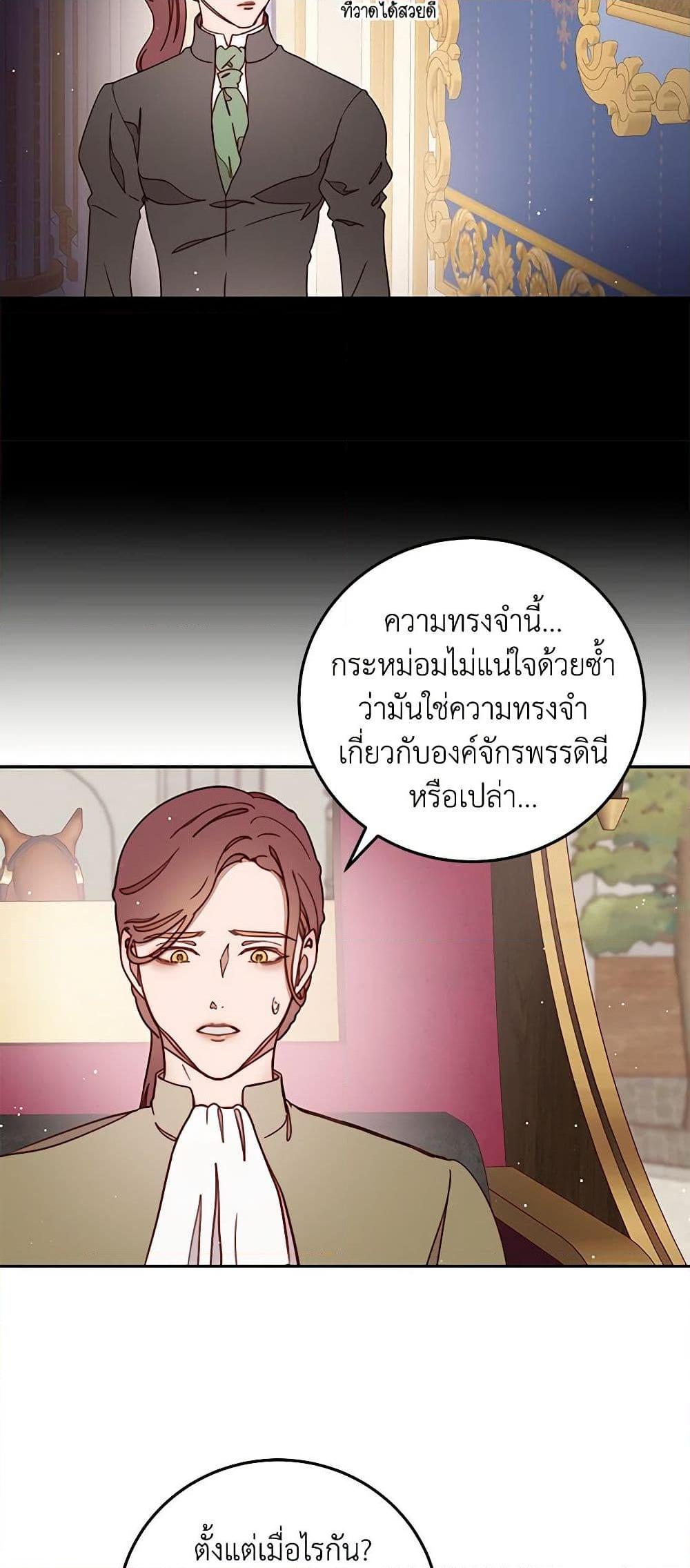 Manga-lc-com อ่านมังงะ อ่านการ์ตูน ออนไลน์ ฟรี Please Forget Vivian ตอนที่ 1 2 3 4 5 6 7 8 9 10 11 12 13 14 ฟรี ไม่มีโฆษณา Manga-lc - อ่าน มังงะ อ่าน การ์ตูน ออนไลน์ อ่านมังงะ ฟรี