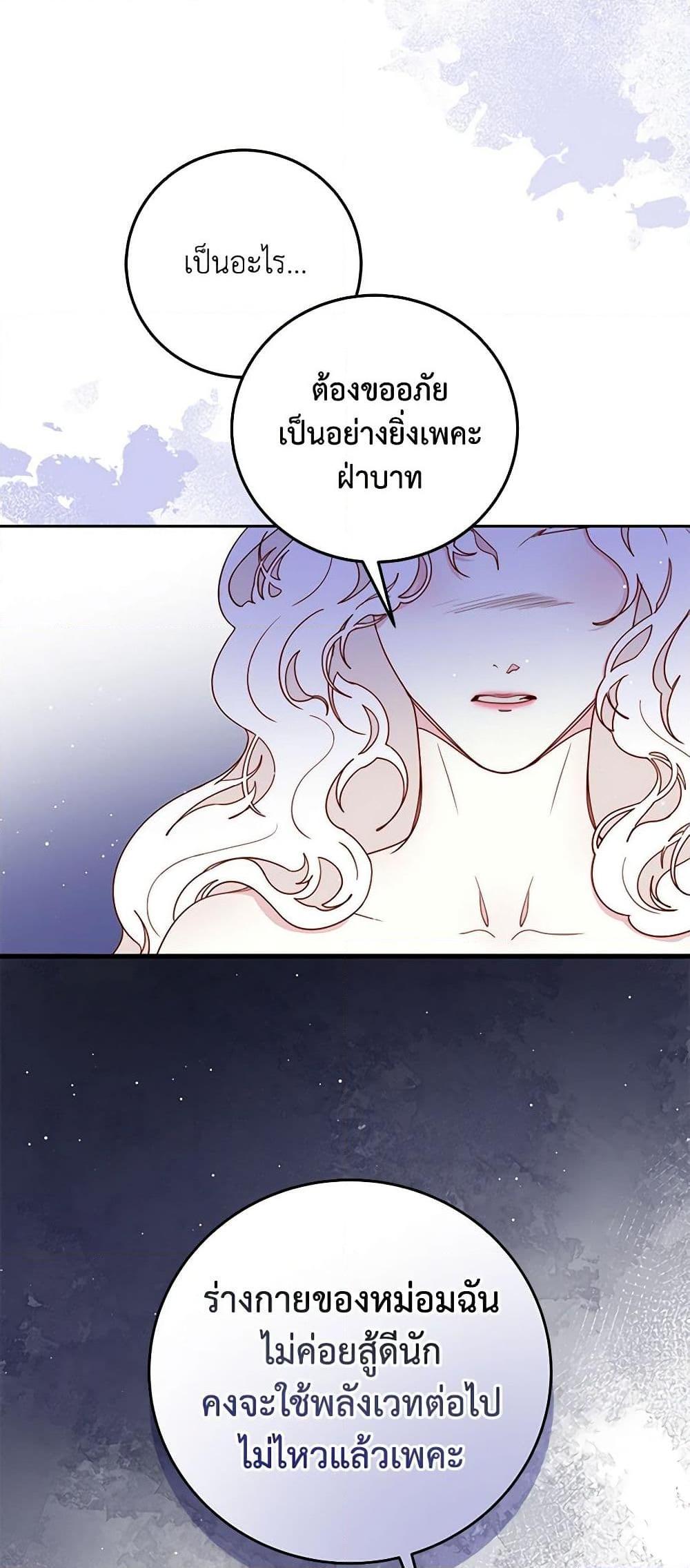 Manga-lc-com อ่านมังงะ อ่านการ์ตูน ออนไลน์ ฟรี Please Forget Vivian ตอนที่ 1 2 3 4 5 6 7 8 9 10 11 12 13 14 ฟรี ไม่มีโฆษณา Manga-lc - อ่าน มังงะ อ่าน การ์ตูน ออนไลน์ อ่านมังงะ ฟรี