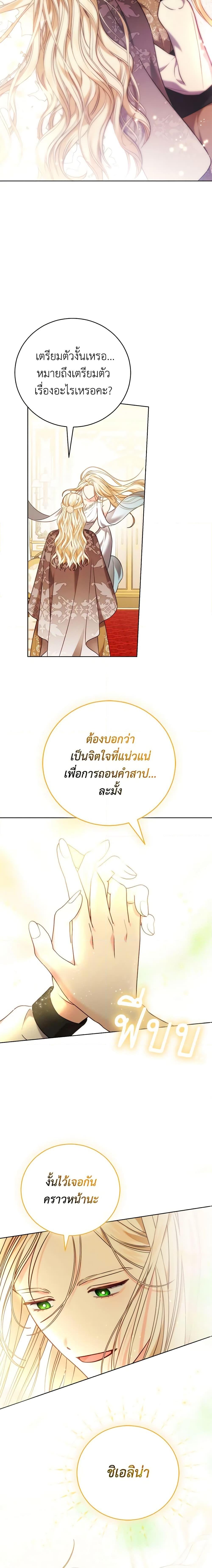 Manga-lc-com อ่านมังงะ อ่านการ์ตูน ออนไลน์ ฟรี Becoming the Lady of the Cursed Ducal House ตอนที่ 1 2 3 4 5 6 7 8 9 10 11 12 13 14 ฟรี ไม่มีโฆษณา Manga-lc - อ่าน มังงะ อ่าน การ์ตูน ออนไลน์ อ่านมังงะ ฟรี