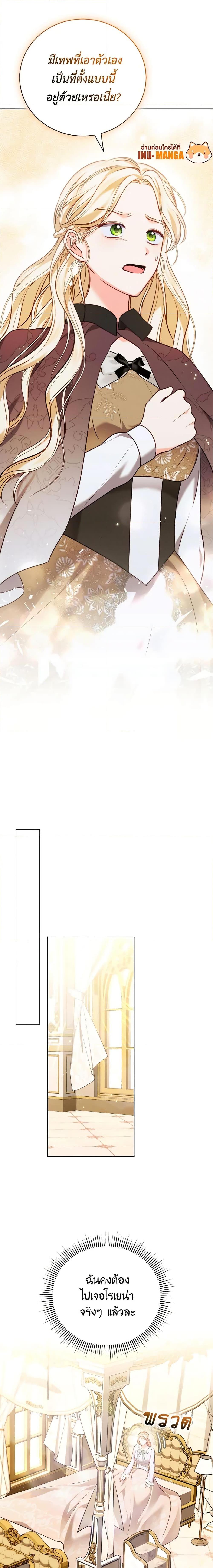 Manga-lc-com อ่านมังงะ อ่านการ์ตูน ออนไลน์ ฟรี Becoming the Lady of the Cursed Ducal House ตอนที่ 1 2 3 4 5 6 7 8 9 10 11 12 13 14 ฟรี ไม่มีโฆษณา Manga-lc - อ่าน มังงะ อ่าน การ์ตูน ออนไลน์ อ่านมังงะ ฟรี