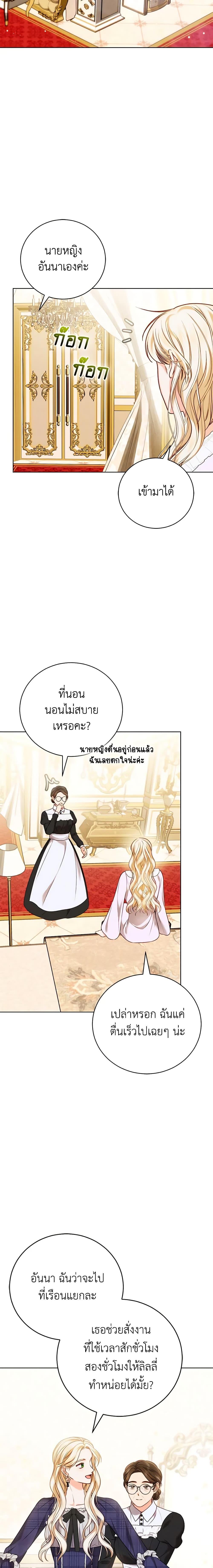 Manga-lc-com อ่านมังงะ อ่านการ์ตูน ออนไลน์ ฟรี Becoming the Lady of the Cursed Ducal House ตอนที่ 1 2 3 4 5 6 7 8 9 10 11 12 13 14 ฟรี ไม่มีโฆษณา Manga-lc - อ่าน มังงะ อ่าน การ์ตูน ออนไลน์ อ่านมังงะ ฟรี