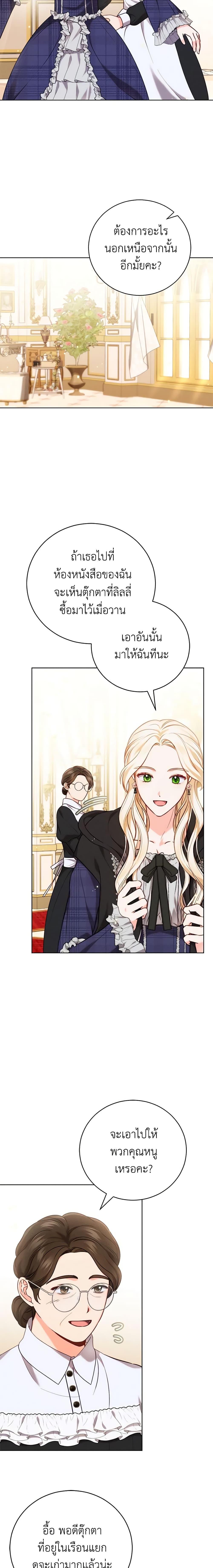 Manga-lc-com อ่านมังงะ อ่านการ์ตูน ออนไลน์ ฟรี Becoming the Lady of the Cursed Ducal House ตอนที่ 1 2 3 4 5 6 7 8 9 10 11 12 13 14 ฟรี ไม่มีโฆษณา Manga-lc - อ่าน มังงะ อ่าน การ์ตูน ออนไลน์ อ่านมังงะ ฟรี