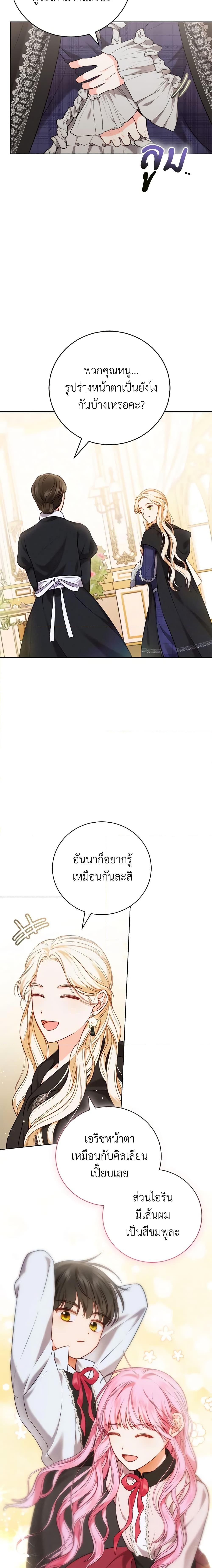 Manga-lc-com อ่านมังงะ อ่านการ์ตูน ออนไลน์ ฟรี Becoming the Lady of the Cursed Ducal House ตอนที่ 1 2 3 4 5 6 7 8 9 10 11 12 13 14 ฟรี ไม่มีโฆษณา Manga-lc - อ่าน มังงะ อ่าน การ์ตูน ออนไลน์ อ่านมังงะ ฟรี