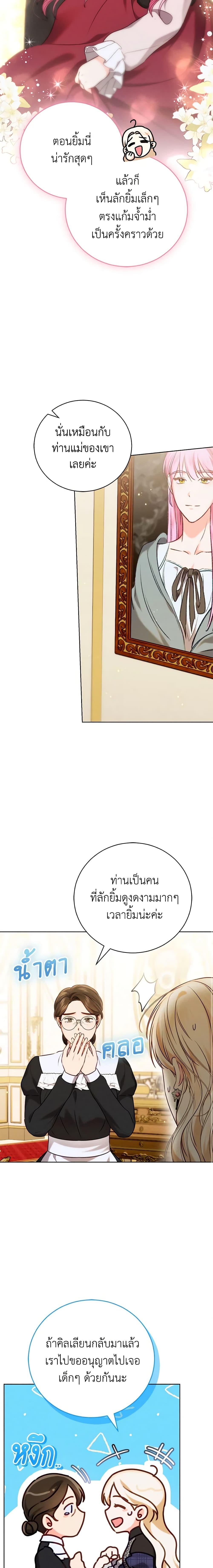 Manga-lc-com อ่านมังงะ อ่านการ์ตูน ออนไลน์ ฟรี Becoming the Lady of the Cursed Ducal House ตอนที่ 1 2 3 4 5 6 7 8 9 10 11 12 13 14 ฟรี ไม่มีโฆษณา Manga-lc - อ่าน มังงะ อ่าน การ์ตูน ออนไลน์ อ่านมังงะ ฟรี