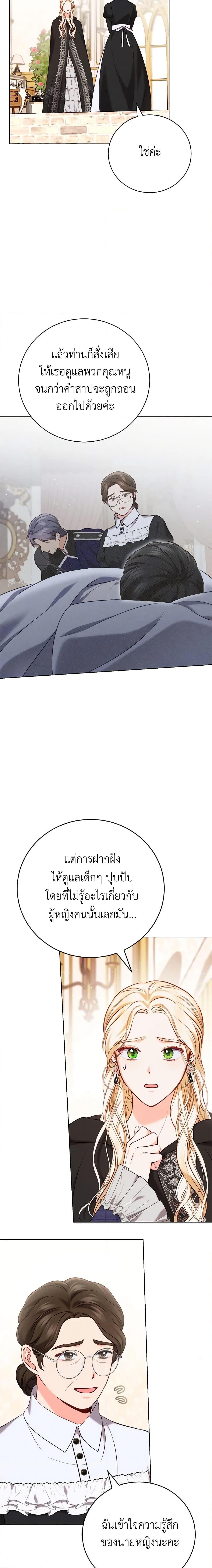 Manga-lc-com อ่านมังงะ อ่านการ์ตูน ออนไลน์ ฟรี Becoming the Lady of the Cursed Ducal House ตอนที่ 1 2 3 4 5 6 7 8 9 10 11 12 13 14 ฟรี ไม่มีโฆษณา Manga-lc - อ่าน มังงะ อ่าน การ์ตูน ออนไลน์ อ่านมังงะ ฟรี