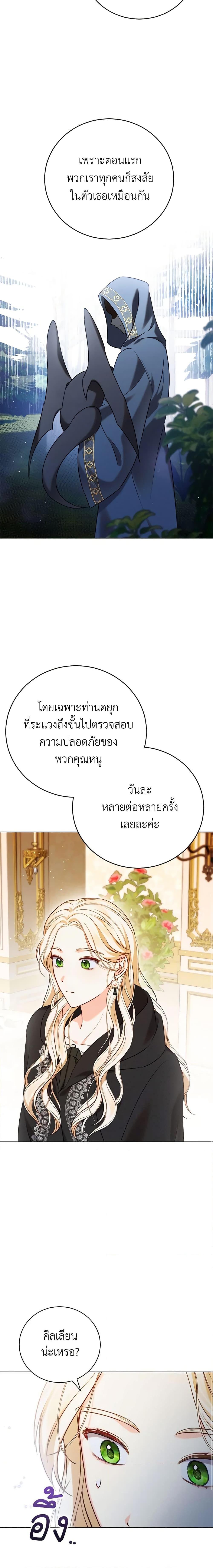 Manga-lc-com อ่านมังงะ อ่านการ์ตูน ออนไลน์ ฟรี Becoming the Lady of the Cursed Ducal House ตอนที่ 1 2 3 4 5 6 7 8 9 10 11 12 13 14 ฟรี ไม่มีโฆษณา Manga-lc - อ่าน มังงะ อ่าน การ์ตูน ออนไลน์ อ่านมังงะ ฟรี