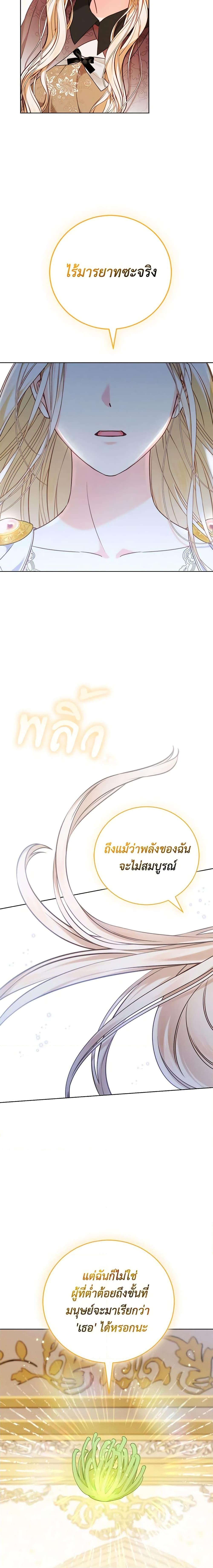 Manga-lc-com อ่านมังงะ อ่านการ์ตูน ออนไลน์ ฟรี Becoming the Lady of the Cursed Ducal House ตอนที่ 1 2 3 4 5 6 7 8 9 10 11 12 13 14 ฟรี ไม่มีโฆษณา Manga-lc - อ่าน มังงะ อ่าน การ์ตูน ออนไลน์ อ่านมังงะ ฟรี