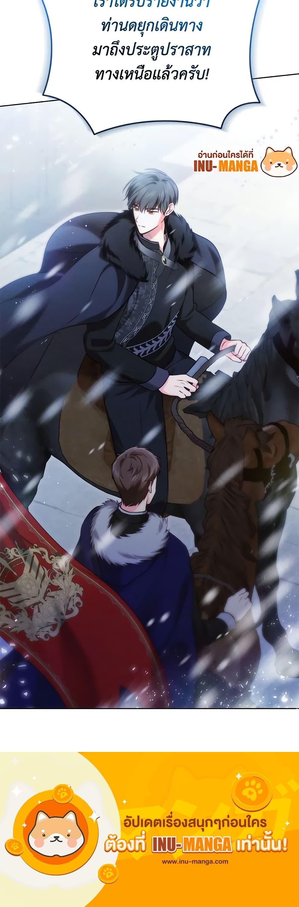 Manga-lc-com อ่านมังงะ อ่านการ์ตูน ออนไลน์ ฟรี Becoming the Lady of the Cursed Ducal House ตอนที่ 1 2 3 4 5 6 7 8 9 10 11 12 13 14 ฟรี ไม่มีโฆษณา Manga-lc - อ่าน มังงะ อ่าน การ์ตูน ออนไลน์ อ่านมังงะ ฟรี