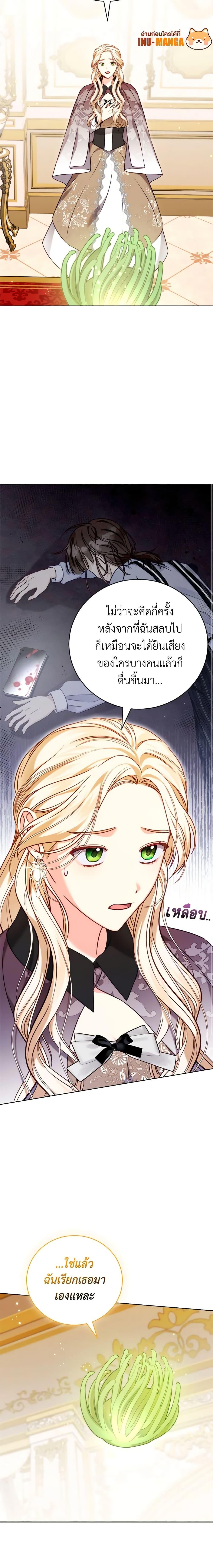 Manga-lc-com อ่านมังงะ อ่านการ์ตูน ออนไลน์ ฟรี Becoming the Lady of the Cursed Ducal House ตอนที่ 1 2 3 4 5 6 7 8 9 10 11 12 13 14 ฟรี ไม่มีโฆษณา Manga-lc - อ่าน มังงะ อ่าน การ์ตูน ออนไลน์ อ่านมังงะ ฟรี