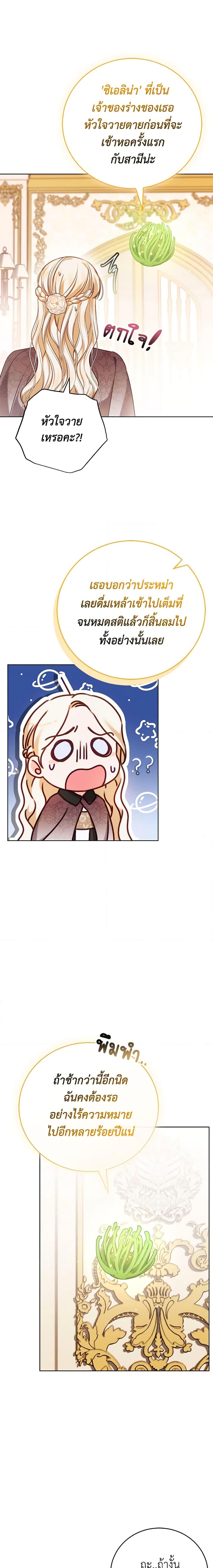 Manga-lc-com อ่านมังงะ อ่านการ์ตูน ออนไลน์ ฟรี Becoming the Lady of the Cursed Ducal House ตอนที่ 1 2 3 4 5 6 7 8 9 10 11 12 13 14 ฟรี ไม่มีโฆษณา Manga-lc - อ่าน มังงะ อ่าน การ์ตูน ออนไลน์ อ่านมังงะ ฟรี