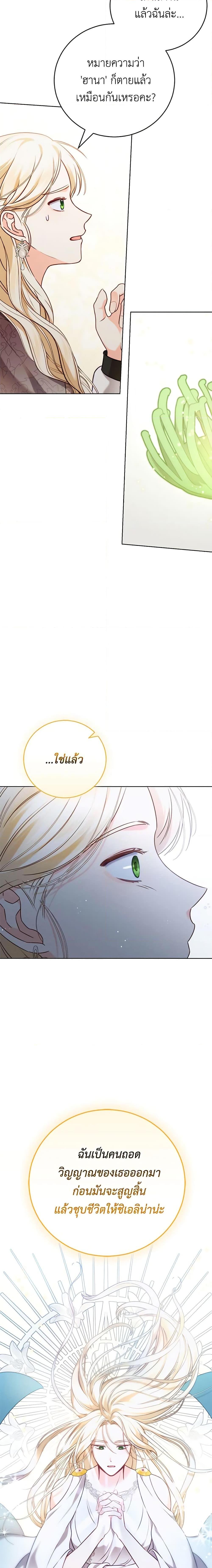 Manga-lc-com อ่านมังงะ อ่านการ์ตูน ออนไลน์ ฟรี Becoming the Lady of the Cursed Ducal House ตอนที่ 1 2 3 4 5 6 7 8 9 10 11 12 13 14 ฟรี ไม่มีโฆษณา Manga-lc - อ่าน มังงะ อ่าน การ์ตูน ออนไลน์ อ่านมังงะ ฟรี