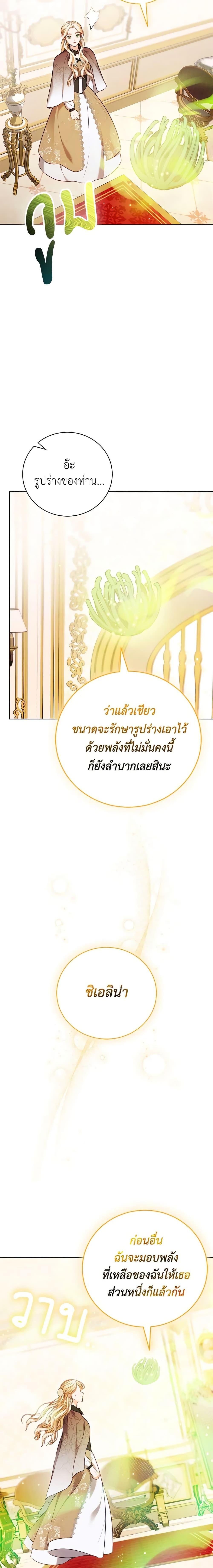 Manga-lc-com อ่านมังงะ อ่านการ์ตูน ออนไลน์ ฟรี Becoming the Lady of the Cursed Ducal House ตอนที่ 1 2 3 4 5 6 7 8 9 10 11 12 13 14 ฟรี ไม่มีโฆษณา Manga-lc - อ่าน มังงะ อ่าน การ์ตูน ออนไลน์ อ่านมังงะ ฟรี