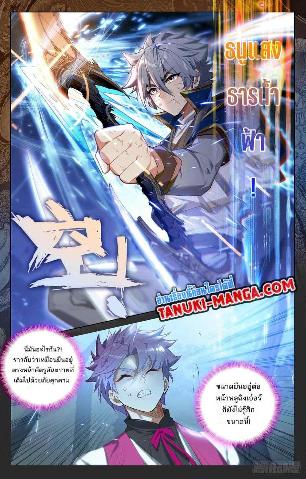 Manga-lc-com อ่านมังงะ อ่านการ์ตูน ออนไลน์ ฟรี Absolute Resonance ตอนที่ 1 2 3 4 5 6 7 8 9 10 11 12 13 14 ฟรี ไม่มีโฆษณา Manga-lc - อ่าน มังงะ อ่าน การ์ตูน ออนไลน์ อ่านมังงะ ฟรี