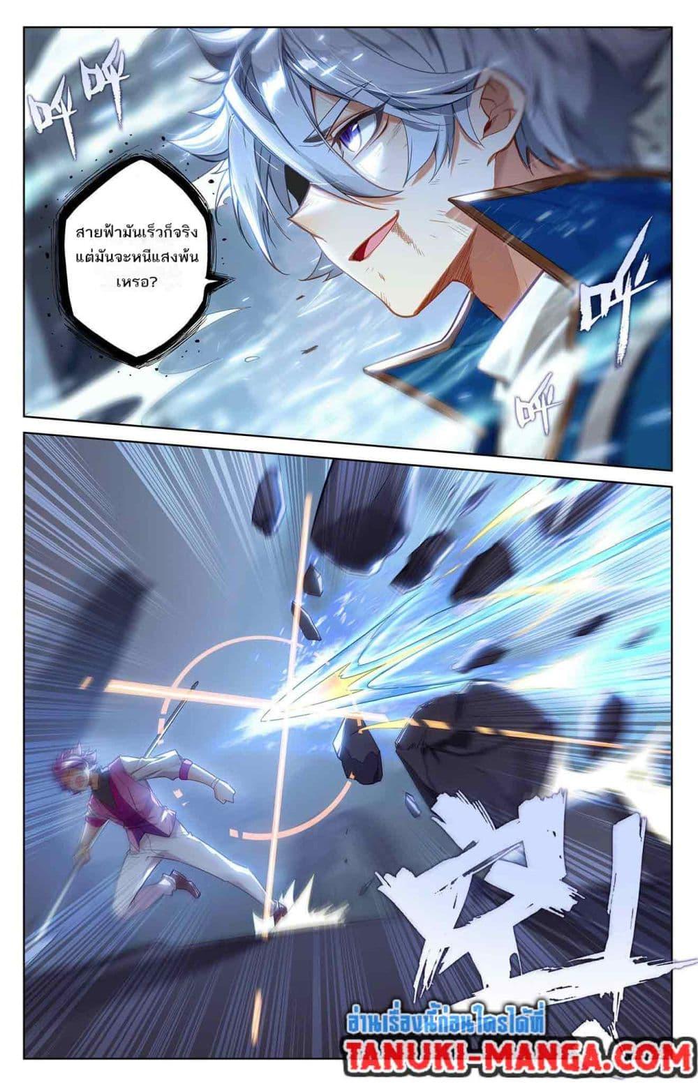 Manga-lc-com อ่านมังงะ อ่านการ์ตูน ออนไลน์ ฟรี Absolute Resonance ตอนที่ 1 2 3 4 5 6 7 8 9 10 11 12 13 14 ฟรี ไม่มีโฆษณา Manga-lc - อ่าน มังงะ อ่าน การ์ตูน ออนไลน์ อ่านมังงะ ฟรี