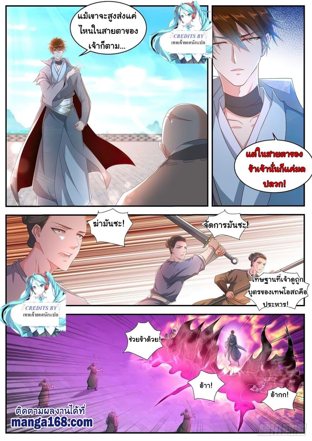 Manga-lc-com อ่านมังงะ อ่านการ์ตูน ออนไลน์ ฟรี Rebirth Of the Urban Immortal Cultivator ตอนที่ 1 2 3 4 5 6 7 8 9 10 11 12 13 14 ฟรี ไม่มีโฆษณา Manga-lc - อ่าน มังงะ อ่าน การ์ตูน ออนไลน์ อ่านมังงะ ฟรี