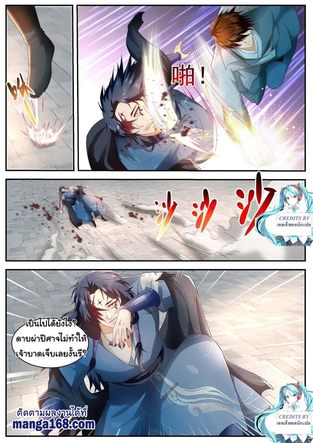 Manga-lc-com อ่านมังงะ อ่านการ์ตูน ออนไลน์ ฟรี Rebirth Of the Urban Immortal Cultivator ตอนที่ 1 2 3 4 5 6 7 8 9 10 11 12 13 14 ฟรี ไม่มีโฆษณา Manga-lc - อ่าน มังงะ อ่าน การ์ตูน ออนไลน์ อ่านมังงะ ฟรี