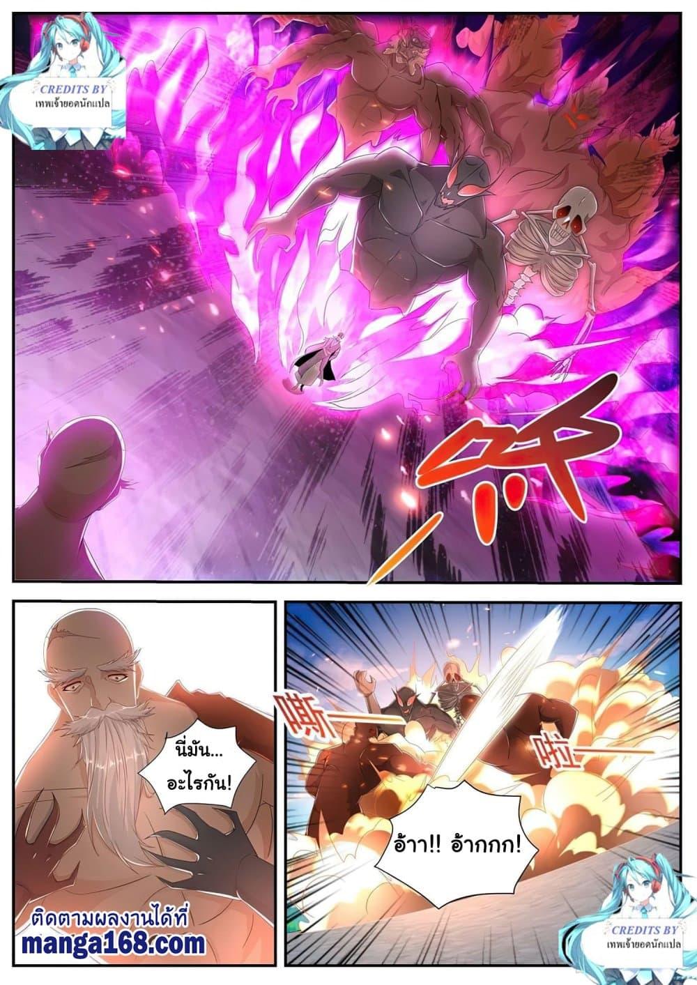 Manga-lc-com อ่านมังงะ อ่านการ์ตูน ออนไลน์ ฟรี Rebirth Of the Urban Immortal Cultivator ตอนที่ 1 2 3 4 5 6 7 8 9 10 11 12 13 14 ฟรี ไม่มีโฆษณา Manga-lc - อ่าน มังงะ อ่าน การ์ตูน ออนไลน์ อ่านมังงะ ฟรี