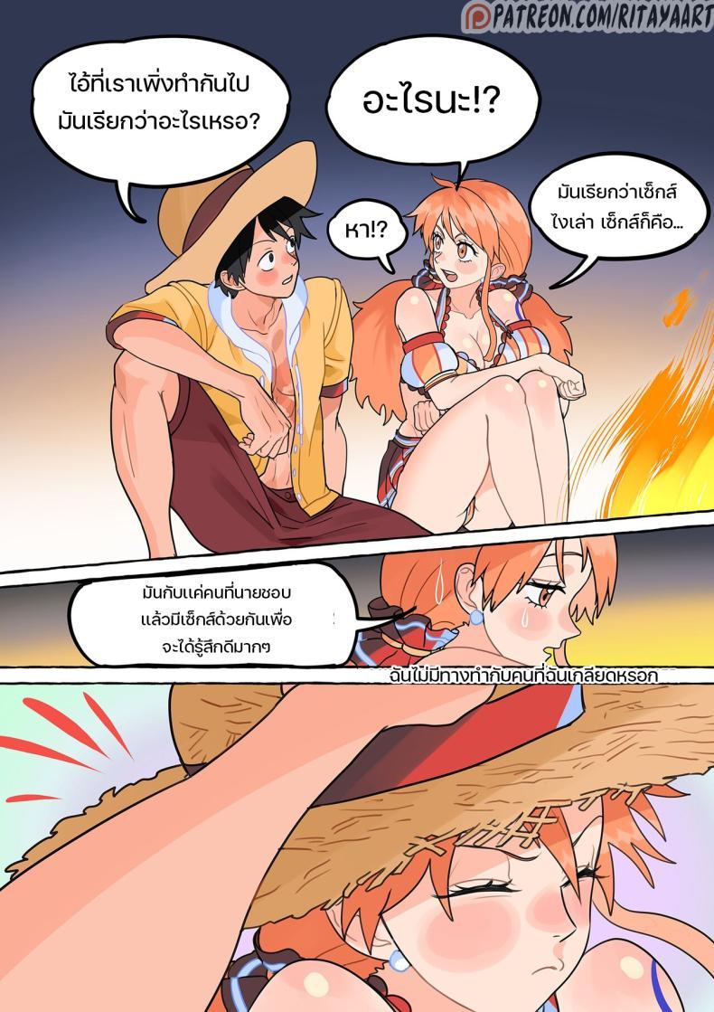 Doujin-Lc- อ่าน โดจิน มังฮวา เกาหลี ญี่ปุ่น จีน แปลไทย เหตุเรือล่ม ณ เกาะร้าง [Rita Ya] The Shipwrecked Deserted Island Incident (One Piece) ตอนที่ 1 2 3 4 5 6 7 8 9 10 11 12 13 14 ฟรี ไม่มีโฆษณา อ่าน โดจิน Manhwa เกาหลี ญี่ปุ่น จีน เรามีครบ คัดมาให้เน้นๆ โดจิน 18+ รับประกันความฟินโดย  Doujin Lc