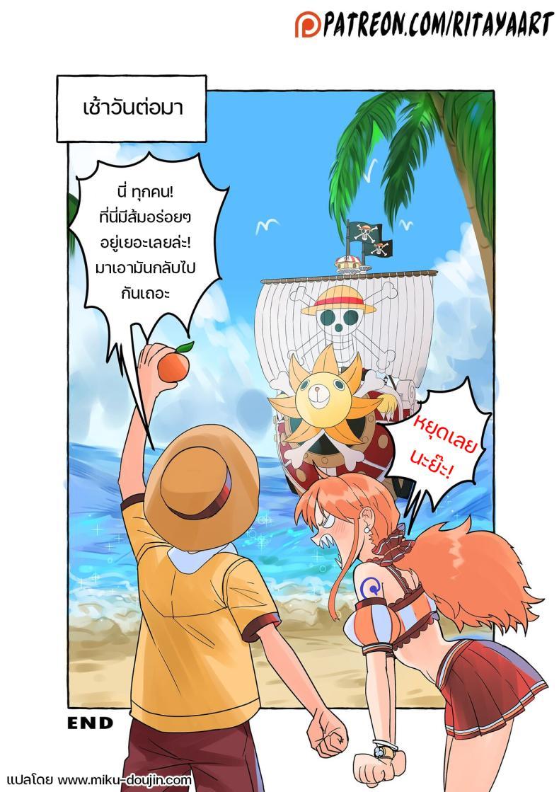Doujin-Lc- อ่าน โดจิน มังฮวา เกาหลี ญี่ปุ่น จีน แปลไทย เหตุเรือล่ม ณ เกาะร้าง [Rita Ya] The Shipwrecked Deserted Island Incident (One Piece) ตอนที่ 1 2 3 4 5 6 7 8 9 10 11 12 13 14 ฟรี ไม่มีโฆษณา อ่าน โดจิน Manhwa เกาหลี ญี่ปุ่น จีน เรามีครบ คัดมาให้เน้นๆ โดจิน 18+ รับประกันความฟินโดย  Doujin Lc