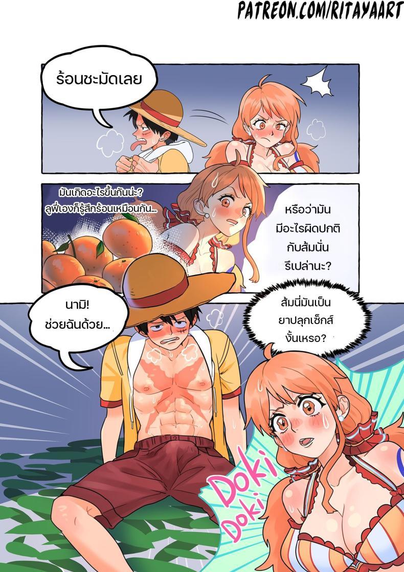 Doujin-Lc- อ่าน โดจิน มังฮวา เกาหลี ญี่ปุ่น จีน แปลไทย เหตุเรือล่ม ณ เกาะร้าง [Rita Ya] The Shipwrecked Deserted Island Incident (One Piece) ตอนที่ 1 2 3 4 5 6 7 8 9 10 11 12 13 14 ฟรี ไม่มีโฆษณา อ่าน โดจิน Manhwa เกาหลี ญี่ปุ่น จีน เรามีครบ คัดมาให้เน้นๆ โดจิน 18+ รับประกันความฟินโดย  Doujin Lc