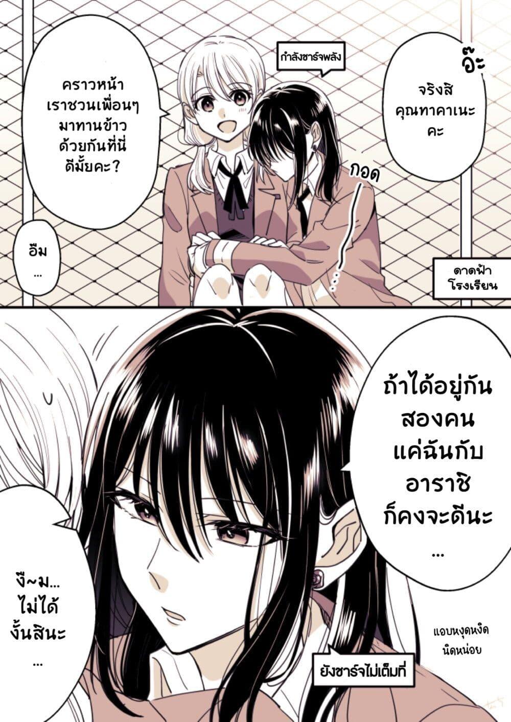 Manga-lc-com อ่านมังงะ อ่านการ์ตูน ออนไลน์ ฟรี Takane-san to Arashi-chan ตอนที่ 1 2 3 4 5 6 7 8 9 10 11 12 13 14 ฟรี ไม่มีโฆษณา Manga-lc - อ่าน มังงะ อ่าน การ์ตูน ออนไลน์ อ่านมังงะ ฟรี