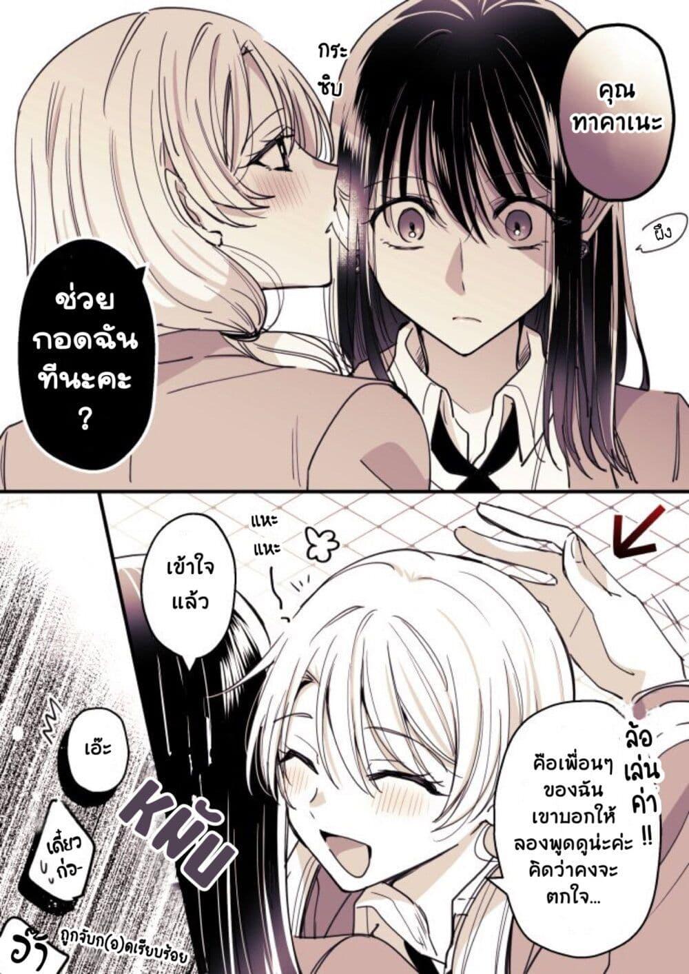 Manga-lc-com อ่านมังงะ อ่านการ์ตูน ออนไลน์ ฟรี Takane-san to Arashi-chan ตอนที่ 1 2 3 4 5 6 7 8 9 10 11 12 13 14 ฟรี ไม่มีโฆษณา Manga-lc - อ่าน มังงะ อ่าน การ์ตูน ออนไลน์ อ่านมังงะ ฟรี