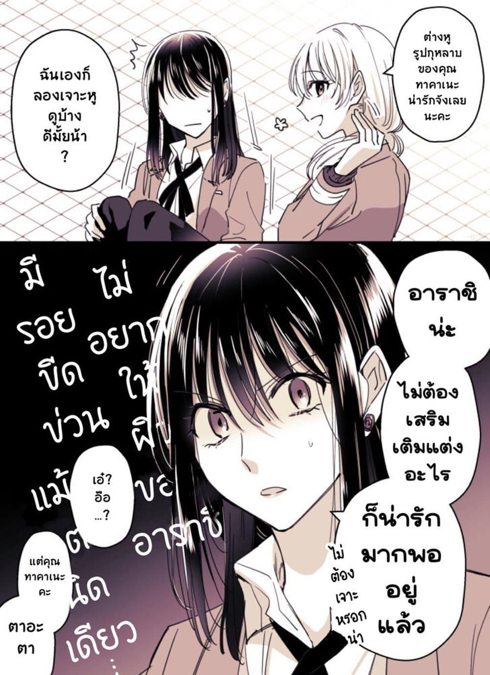 Manga-lc-com อ่านมังงะ อ่านการ์ตูน ออนไลน์ ฟรี Takane-san to Arashi-chan ตอนที่ 1 2 3 4 5 6 7 8 9 10 11 12 13 14 ฟรี ไม่มีโฆษณา Manga-lc - อ่าน มังงะ อ่าน การ์ตูน ออนไลน์ อ่านมังงะ ฟรี