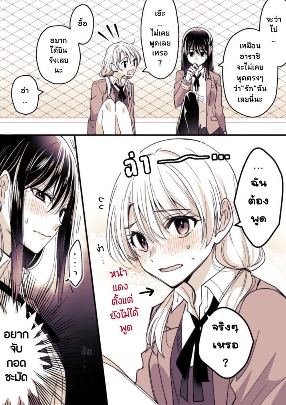 Manga-lc-com อ่านมังงะ อ่านการ์ตูน ออนไลน์ ฟรี Takane-san to Arashi-chan ตอนที่ 1 2 3 4 5 6 7 8 9 10 11 12 13 14 ฟรี ไม่มีโฆษณา Manga-lc - อ่าน มังงะ อ่าน การ์ตูน ออนไลน์ อ่านมังงะ ฟรี