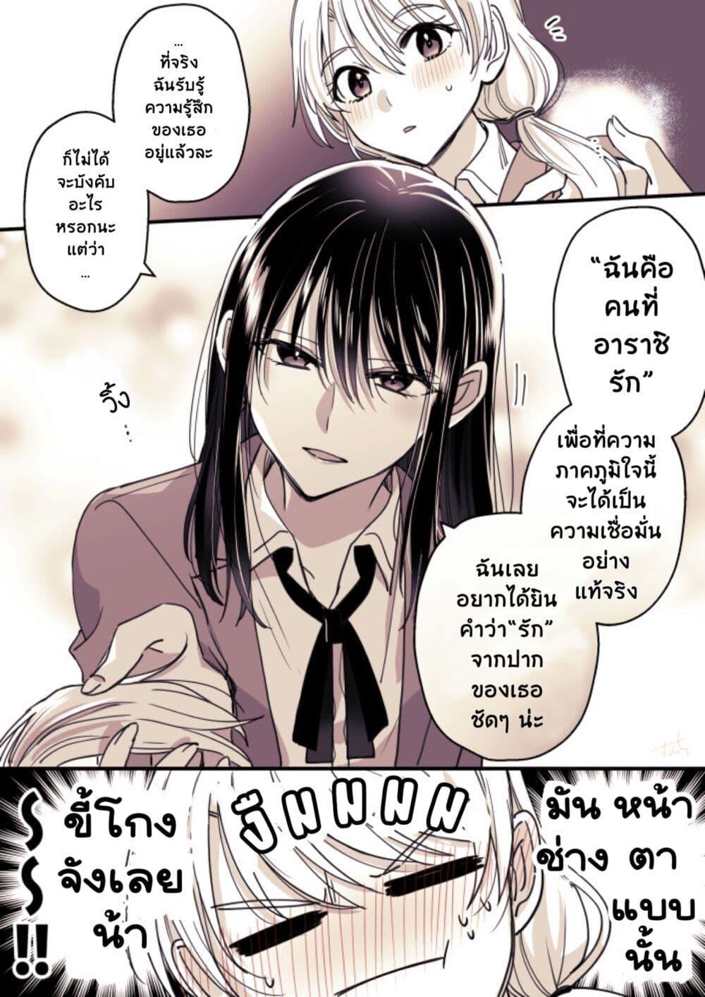 Manga-lc-com อ่านมังงะ อ่านการ์ตูน ออนไลน์ ฟรี Takane-san to Arashi-chan ตอนที่ 1 2 3 4 5 6 7 8 9 10 11 12 13 14 ฟรี ไม่มีโฆษณา Manga-lc - อ่าน มังงะ อ่าน การ์ตูน ออนไลน์ อ่านมังงะ ฟรี