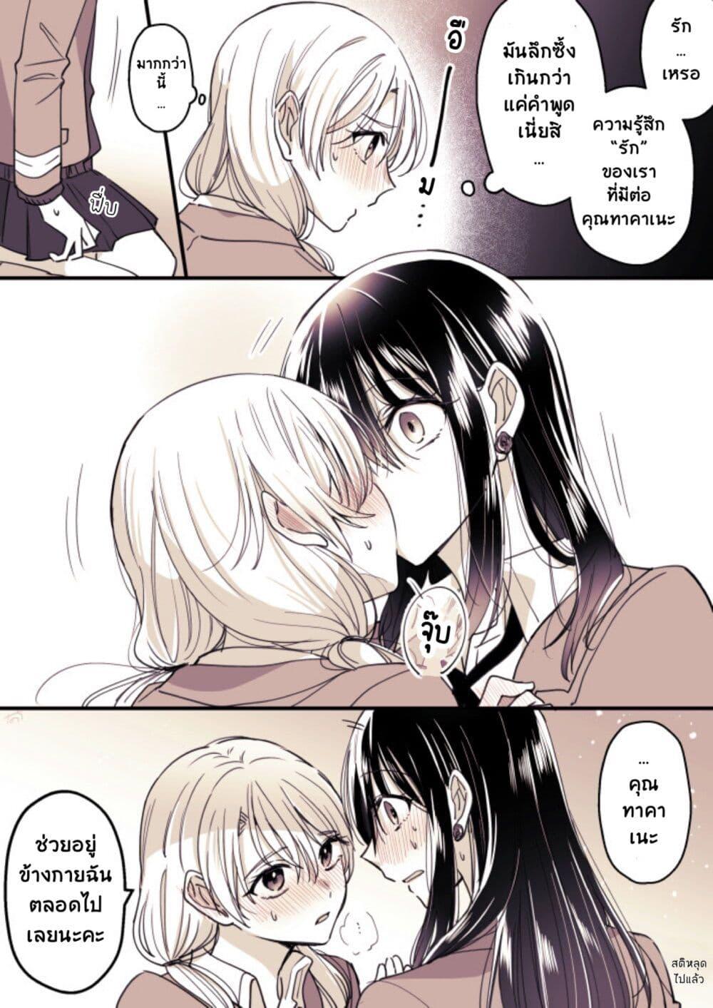 Manga-lc-com อ่านมังงะ อ่านการ์ตูน ออนไลน์ ฟรี Takane-san to Arashi-chan ตอนที่ 1 2 3 4 5 6 7 8 9 10 11 12 13 14 ฟรี ไม่มีโฆษณา Manga-lc - อ่าน มังงะ อ่าน การ์ตูน ออนไลน์ อ่านมังงะ ฟรี