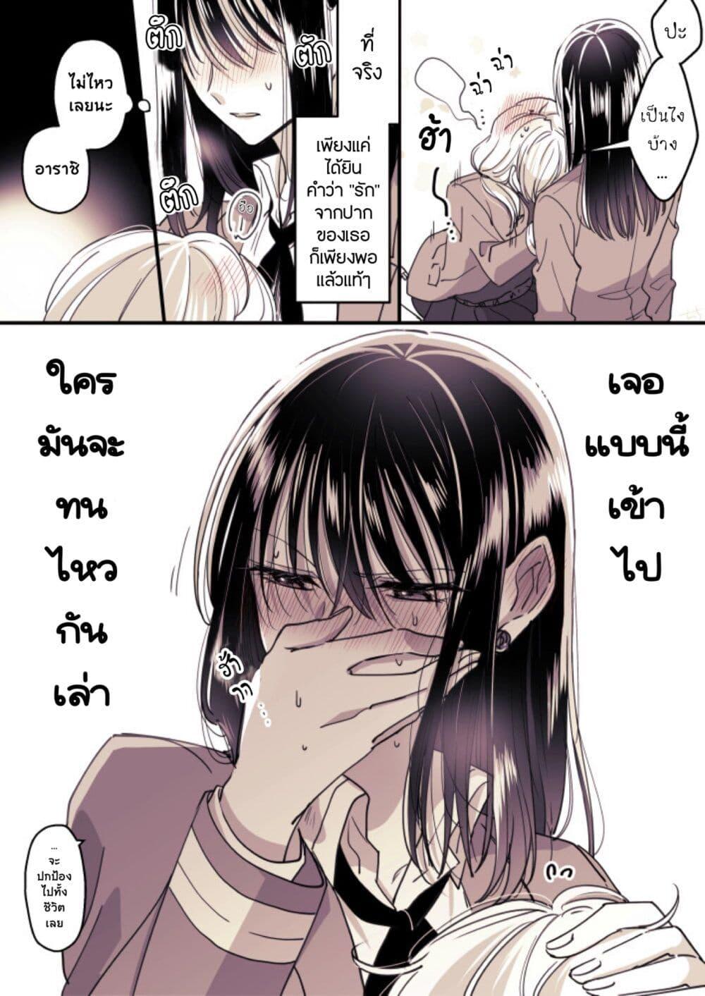 Manga-lc-com อ่านมังงะ อ่านการ์ตูน ออนไลน์ ฟรี Takane-san to Arashi-chan ตอนที่ 1 2 3 4 5 6 7 8 9 10 11 12 13 14 ฟรี ไม่มีโฆษณา Manga-lc - อ่าน มังงะ อ่าน การ์ตูน ออนไลน์ อ่านมังงะ ฟรี