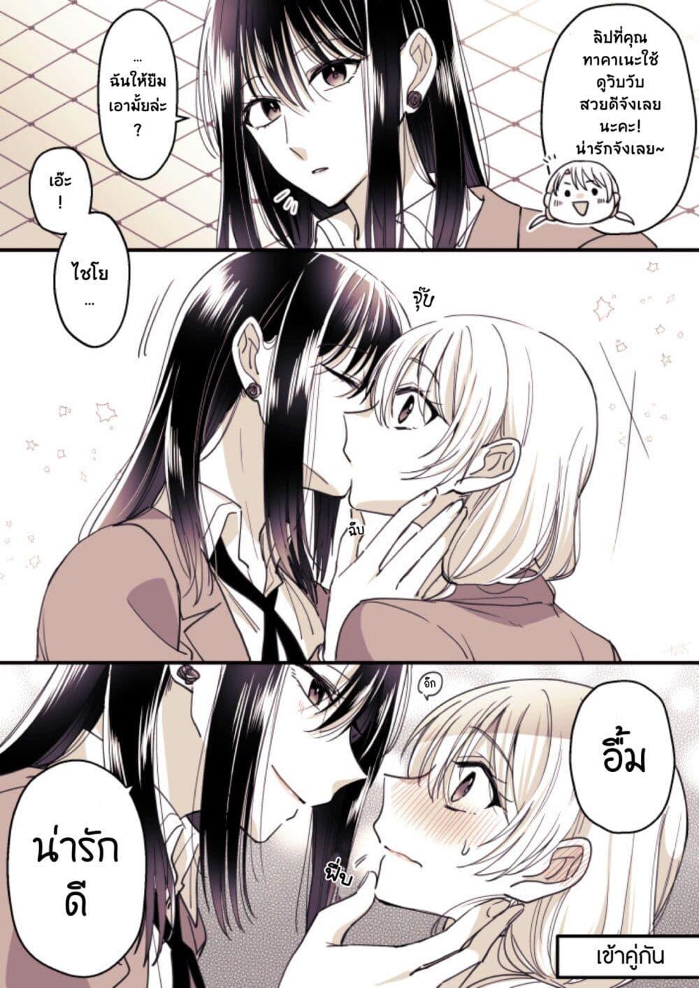 Manga-lc-com อ่านมังงะ อ่านการ์ตูน ออนไลน์ ฟรี Takane-san to Arashi-chan ตอนที่ 1 2 3 4 5 6 7 8 9 10 11 12 13 14 ฟรี ไม่มีโฆษณา Manga-lc - อ่าน มังงะ อ่าน การ์ตูน ออนไลน์ อ่านมังงะ ฟรี