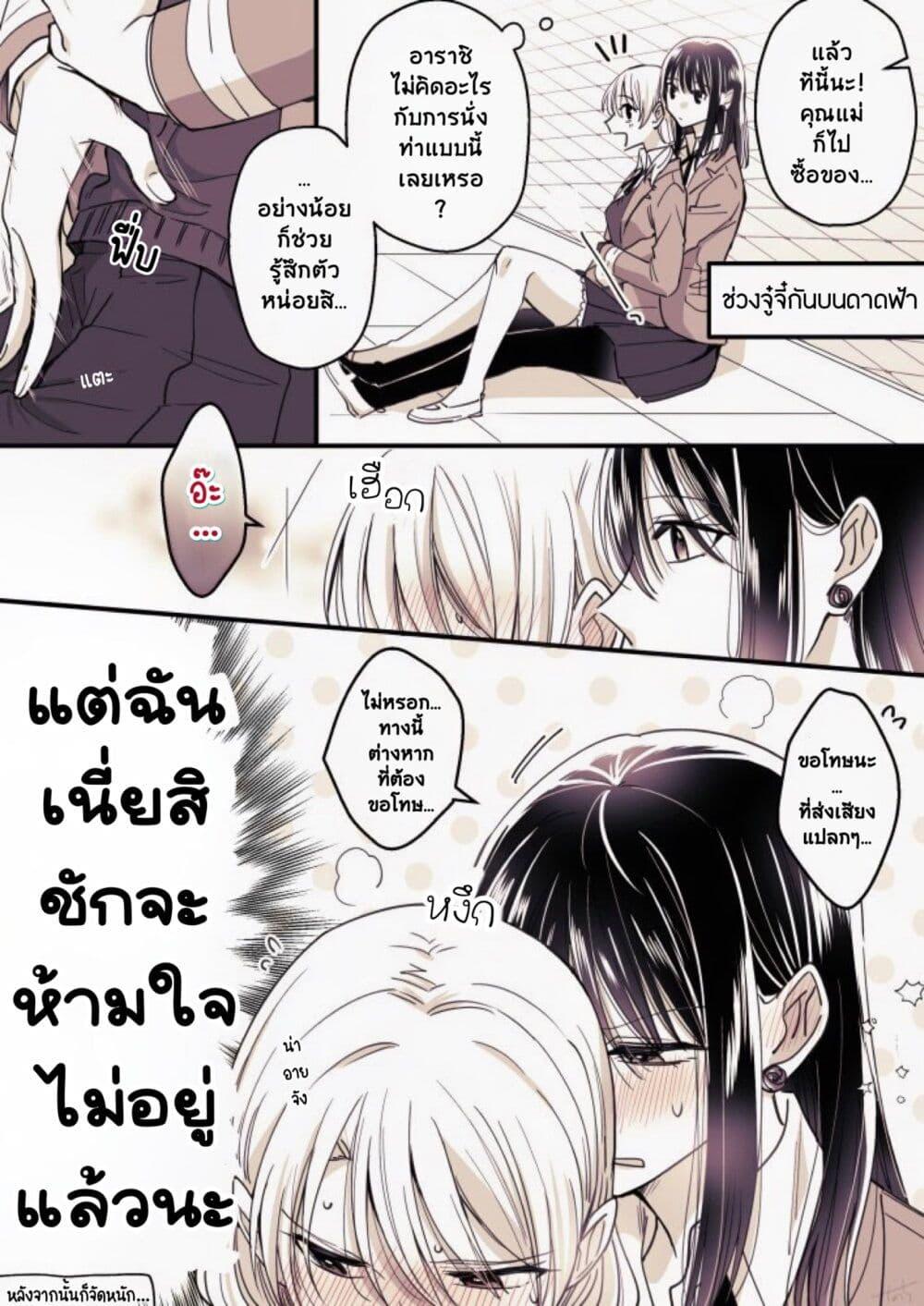 Manga-lc-com อ่านมังงะ อ่านการ์ตูน ออนไลน์ ฟรี Takane-san to Arashi-chan ตอนที่ 1 2 3 4 5 6 7 8 9 10 11 12 13 14 ฟรี ไม่มีโฆษณา Manga-lc - อ่าน มังงะ อ่าน การ์ตูน ออนไลน์ อ่านมังงะ ฟรี