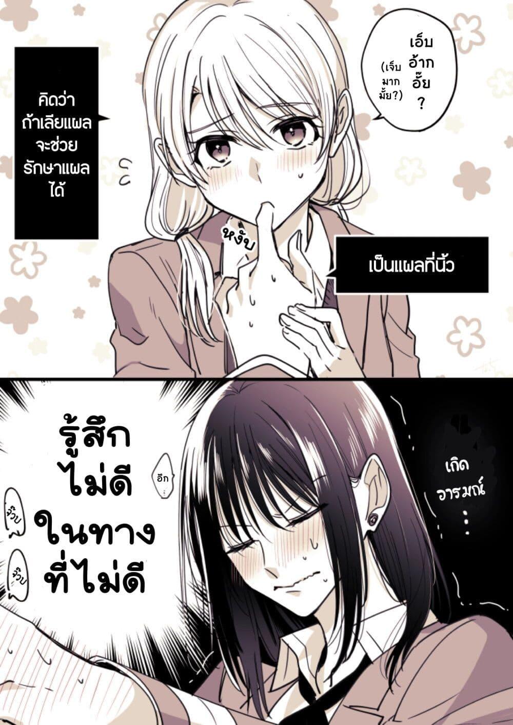 Manga-lc-com อ่านมังงะ อ่านการ์ตูน ออนไลน์ ฟรี Takane-san to Arashi-chan ตอนที่ 1 2 3 4 5 6 7 8 9 10 11 12 13 14 ฟรี ไม่มีโฆษณา Manga-lc - อ่าน มังงะ อ่าน การ์ตูน ออนไลน์ อ่านมังงะ ฟรี