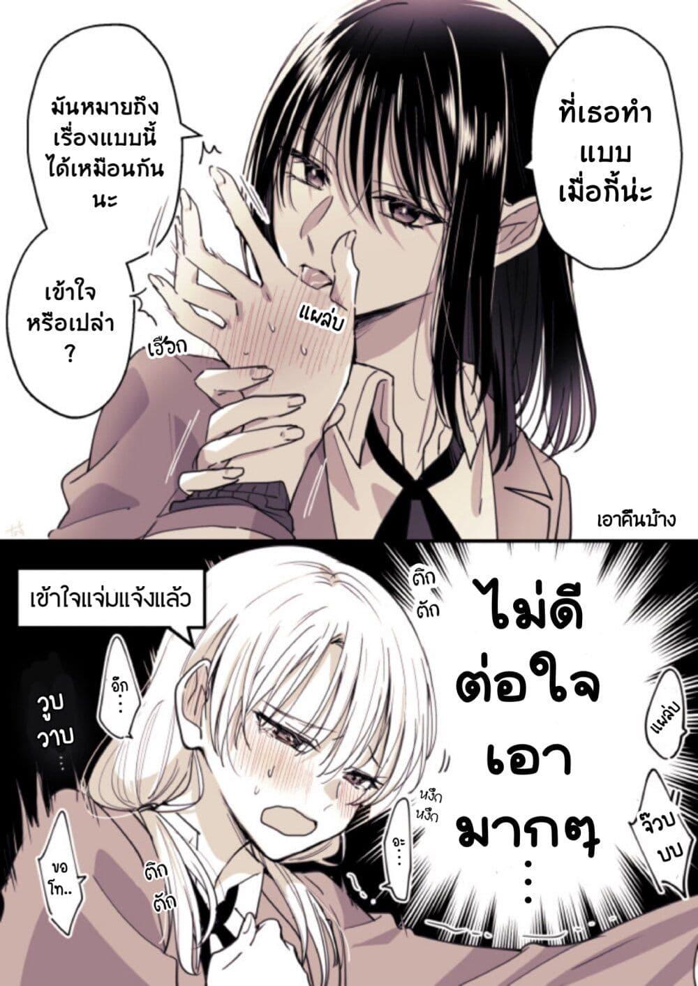Manga-lc-com อ่านมังงะ อ่านการ์ตูน ออนไลน์ ฟรี Takane-san to Arashi-chan ตอนที่ 1 2 3 4 5 6 7 8 9 10 11 12 13 14 ฟรี ไม่มีโฆษณา Manga-lc - อ่าน มังงะ อ่าน การ์ตูน ออนไลน์ อ่านมังงะ ฟรี