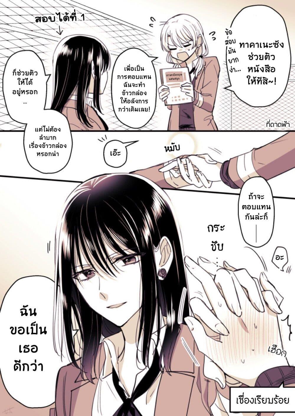 Manga-lc-com อ่านมังงะ อ่านการ์ตูน ออนไลน์ ฟรี Takane-san to Arashi-chan ตอนที่ 1 2 3 4 5 6 7 8 9 10 11 12 13 14 ฟรี ไม่มีโฆษณา Manga-lc - อ่าน มังงะ อ่าน การ์ตูน ออนไลน์ อ่านมังงะ ฟรี
