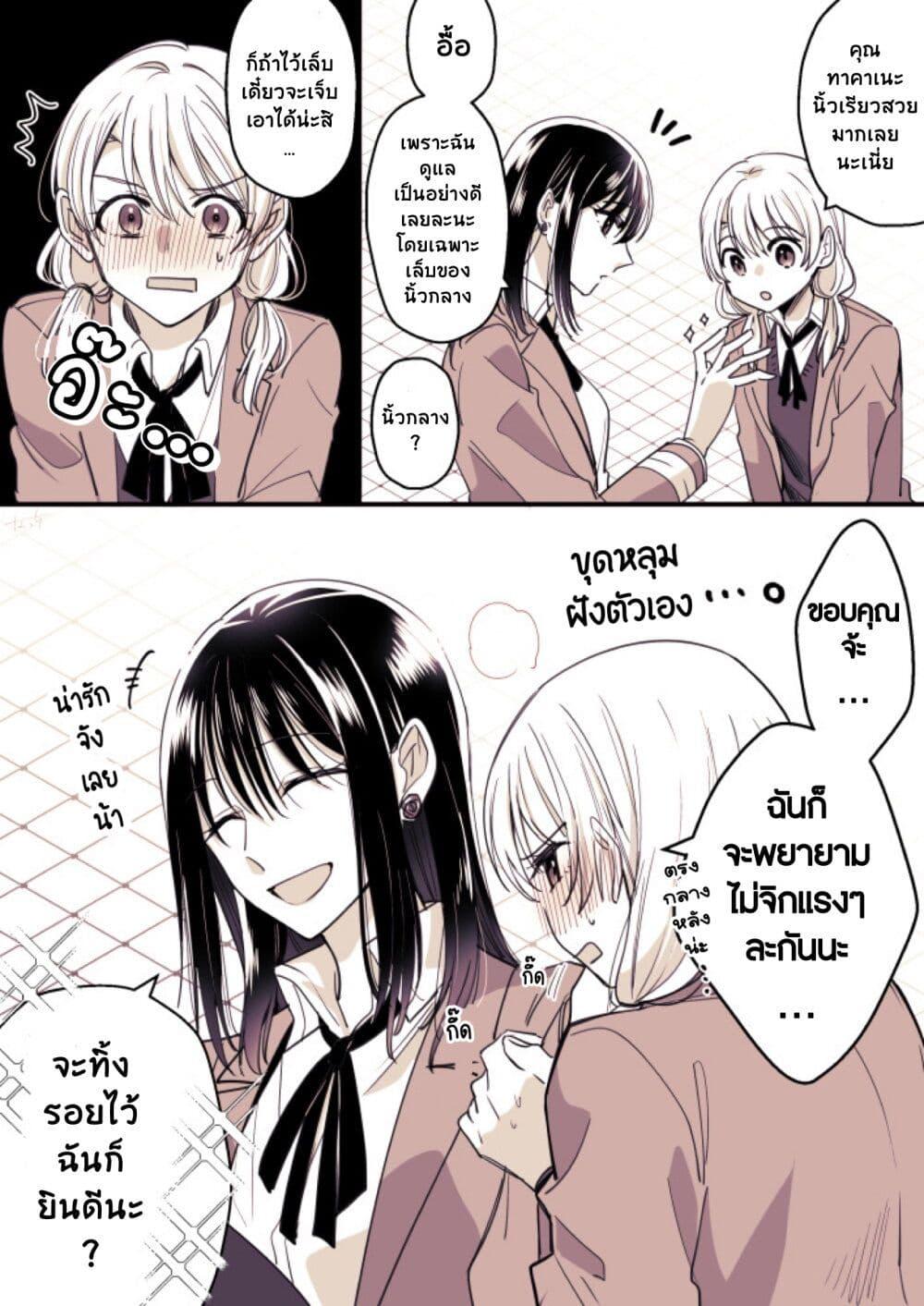 Manga-lc-com อ่านมังงะ อ่านการ์ตูน ออนไลน์ ฟรี Takane-san to Arashi-chan ตอนที่ 1 2 3 4 5 6 7 8 9 10 11 12 13 14 ฟรี ไม่มีโฆษณา Manga-lc - อ่าน มังงะ อ่าน การ์ตูน ออนไลน์ อ่านมังงะ ฟรี
