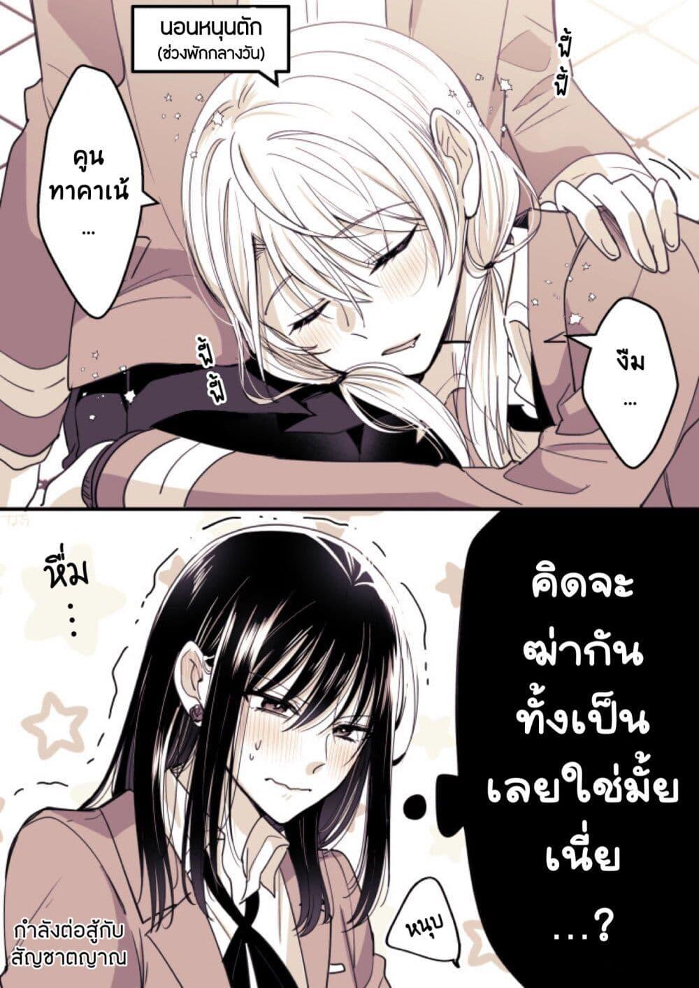Manga-lc-com อ่านมังงะ อ่านการ์ตูน ออนไลน์ ฟรี Takane-san to Arashi-chan ตอนที่ 1 2 3 4 5 6 7 8 9 10 11 12 13 14 ฟรี ไม่มีโฆษณา Manga-lc - อ่าน มังงะ อ่าน การ์ตูน ออนไลน์ อ่านมังงะ ฟรี