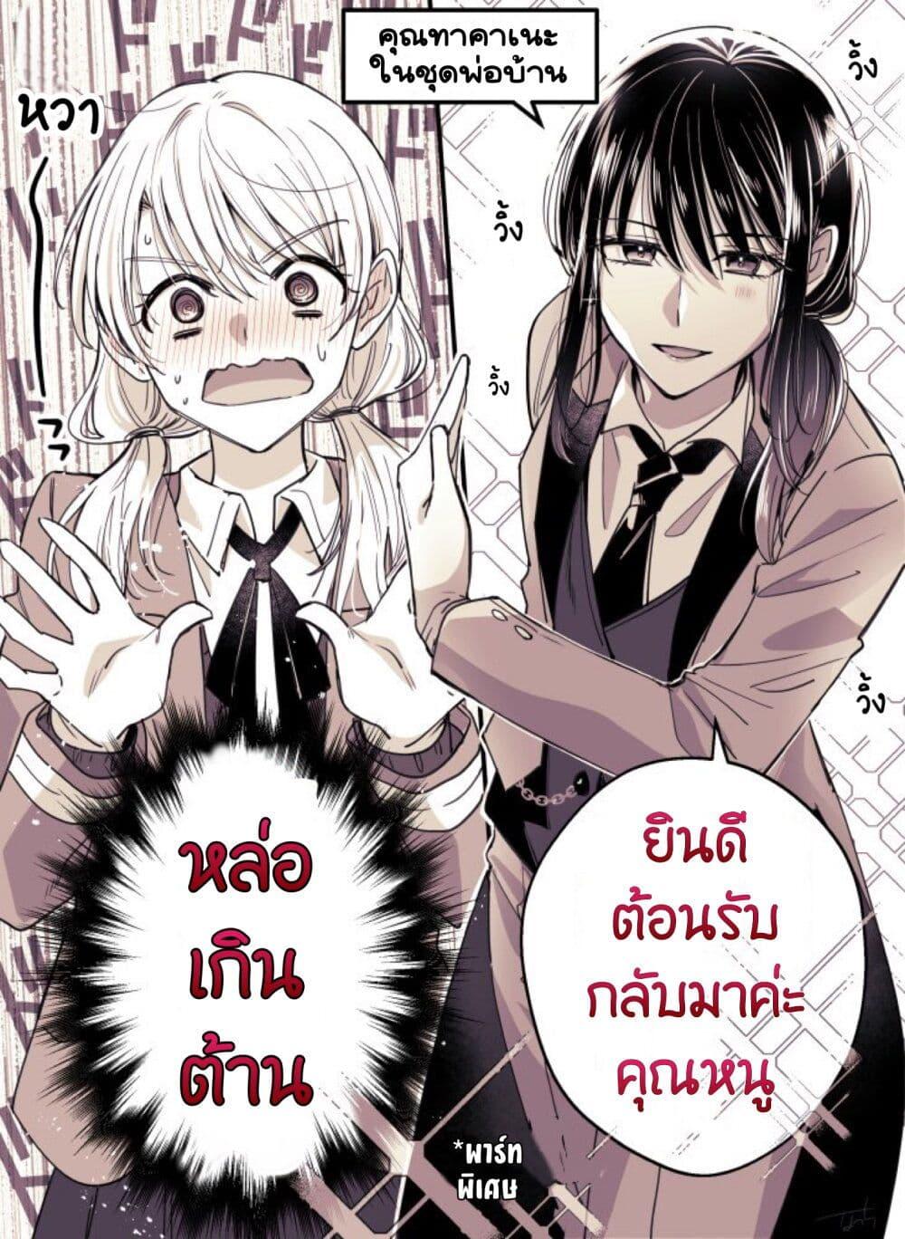 Manga-lc-com อ่านมังงะ อ่านการ์ตูน ออนไลน์ ฟรี Takane-san to Arashi-chan ตอนที่ 1 2 3 4 5 6 7 8 9 10 11 12 13 14 ฟรี ไม่มีโฆษณา Manga-lc - อ่าน มังงะ อ่าน การ์ตูน ออนไลน์ อ่านมังงะ ฟรี