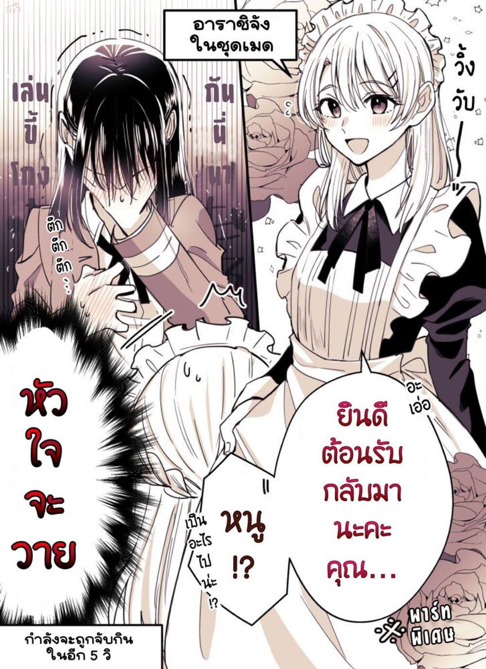 Manga-lc-com อ่านมังงะ อ่านการ์ตูน ออนไลน์ ฟรี Takane-san to Arashi-chan ตอนที่ 1 2 3 4 5 6 7 8 9 10 11 12 13 14 ฟรี ไม่มีโฆษณา Manga-lc - อ่าน มังงะ อ่าน การ์ตูน ออนไลน์ อ่านมังงะ ฟรี