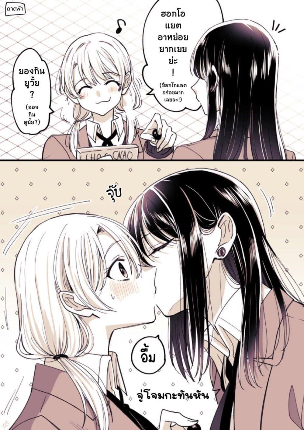 Manga-lc-com อ่านมังงะ อ่านการ์ตูน ออนไลน์ ฟรี Takane-san to Arashi-chan ตอนที่ 1 2 3 4 5 6 7 8 9 10 11 12 13 14 ฟรี ไม่มีโฆษณา Manga-lc - อ่าน มังงะ อ่าน การ์ตูน ออนไลน์ อ่านมังงะ ฟรี