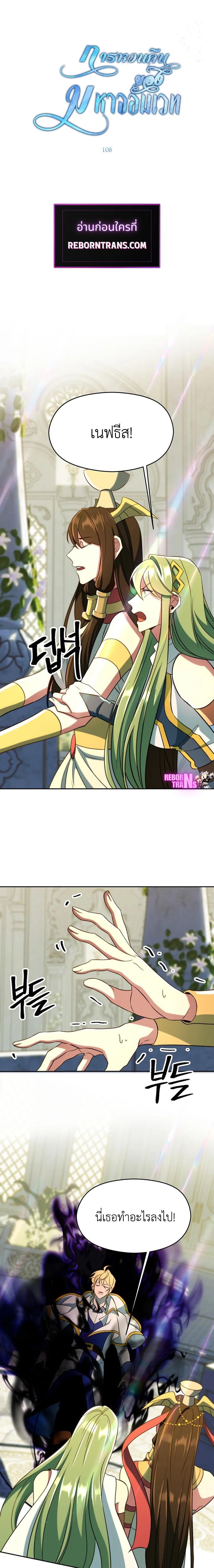 Manga-lc-com อ่านมังงะ อ่านการ์ตูน ออนไลน์ ฟรี Archmage Transcending Through Regression ตอนที่ 1 2 3 4 5 6 7 8 9 10 11 12 13 14 ฟรี ไม่มีโฆษณา Manga-lc - อ่าน มังงะ อ่าน การ์ตูน ออนไลน์ อ่านมังงะ ฟรี