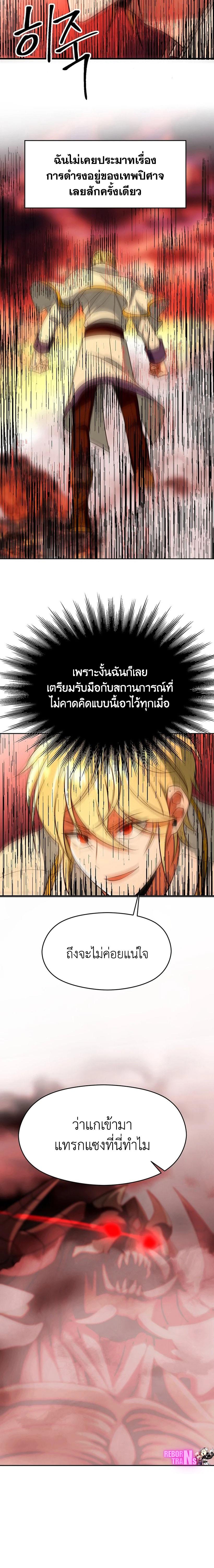 Manga-lc-com อ่านมังงะ อ่านการ์ตูน ออนไลน์ ฟรี Archmage Transcending Through Regression ตอนที่ 1 2 3 4 5 6 7 8 9 10 11 12 13 14 ฟรี ไม่มีโฆษณา Manga-lc - อ่าน มังงะ อ่าน การ์ตูน ออนไลน์ อ่านมังงะ ฟรี